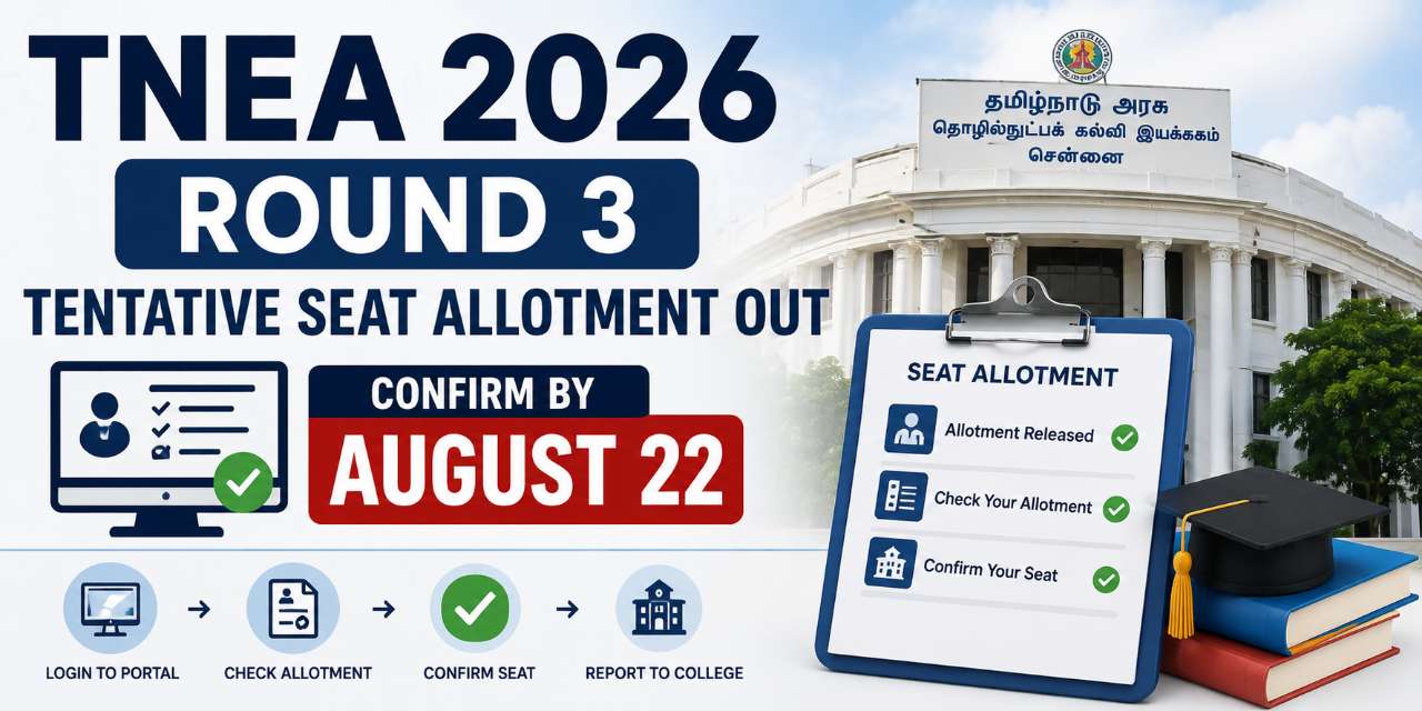 TNEA 2026 Round 3 Tentative Seat Allotment Out: Confirm by August 22
