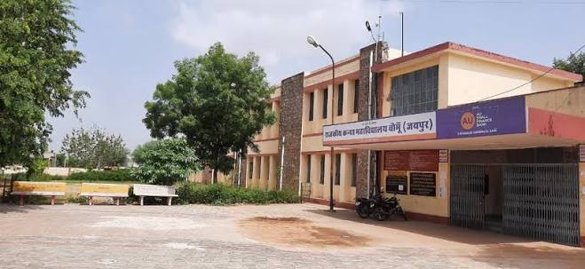 Government Girls College, Chomu Jaipur