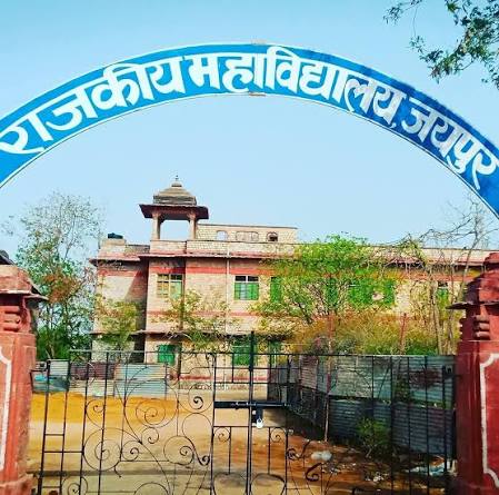 Government College, Jaipur
