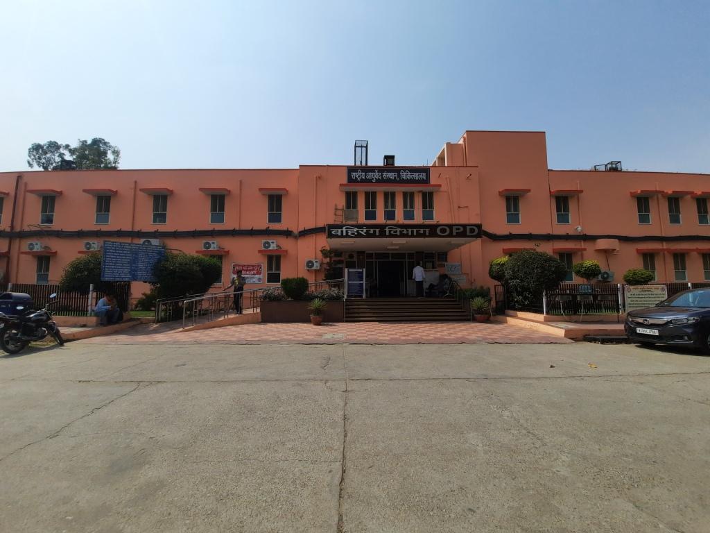 National Institute of Ayurveda (NIA), Jaipur
