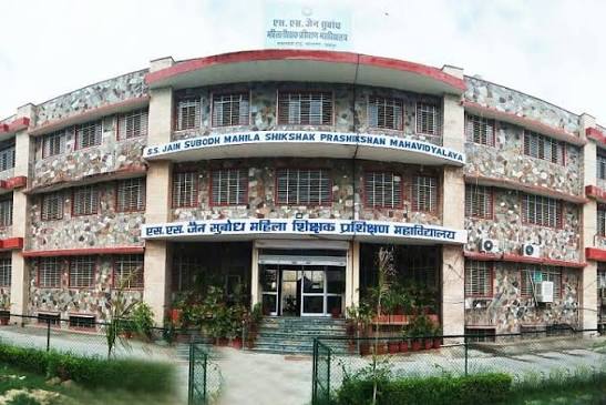 S.S. Jain Subodh Shikshak Prashikshan Mahavidyalaya, Jaipur
